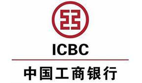 中國工商銀行內(nèi)蒙古分行2025年社會招聘啟事